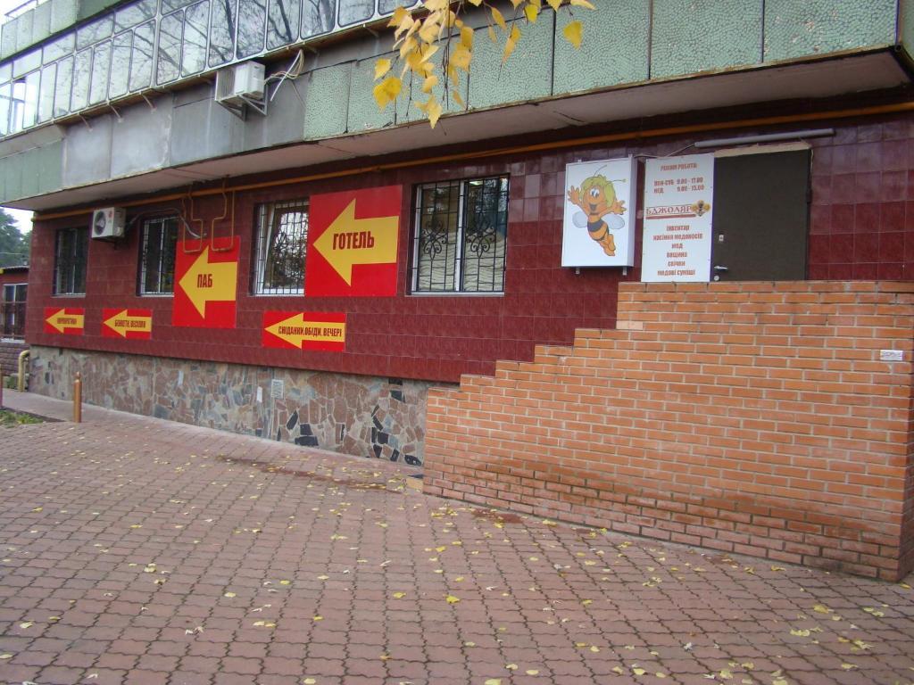 Hotel Desna KUT Kiew Exterior foto